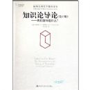 ֪ʶ�۵���:������֪��ʲô?(��2��)