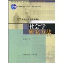 ���ѧ�о�����(��2��)