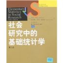 ����о��еĻ���ͳ��ѧ(��9��)