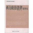 �������η���˼��ʷ