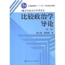 �Ƚ�����ѧ����(��2��)