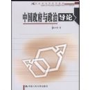 �й����������ε���