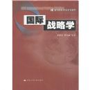 ����ս��ѧ