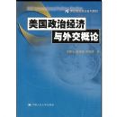 �������ξ������⽻����