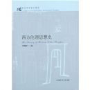 ��������˼��ʷ