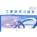 ������ͼϰ�⼯/21���͸ߵ�ѧУ�滮�̲�