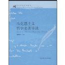 ����˼������ѧ��������