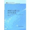 �±�����˼������ѧ��չʷ