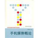 �ֻ�ý�����