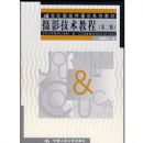 ��Ӱ�����̳�(21�������Ŵ���ѧϵ�н̲�)