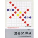 ý�龭��ѧ����ԭ���������й���ʵ��