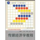 ��ý����ѧ�̳�