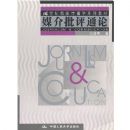 ý������ͨ��