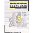 ��������ѧ�����̳�