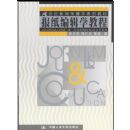 ��ֽ�༭ѧ�̳�(21�������Ŵ���ϵ�н̲�)