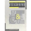 ������Ʒѡ��