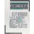 Ʒ�ƹ������/21�������Ŵ���ѧϵ�н̲�