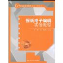 ��ֽ���ӱ༭ʵ��̳�