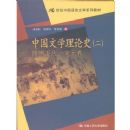 �й���ѧ����ʷ2:�����������Ԫ��