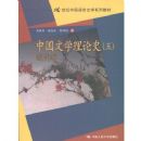 �й���ѧ����ʷ5:������