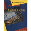 ����ѧ������д��