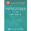 �й�������ѧ��չʷ(��2��)