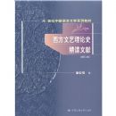 ������������ʷ��������(�޶���)