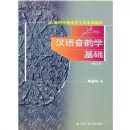 ��������ѧ����(�޶���)