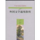 �����ѧͨ�ý̳�(21�����й�������ѧͨ�ý̲�)