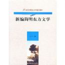 �±����������ѧ