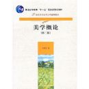 ��ѧ���ۣ��ڶ��棩