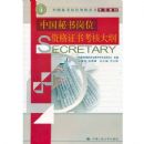 �й������λ�ʸ�֤�鿼�˴��