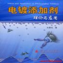 ������Ӽ�������Ӧ��