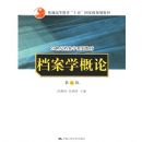 ����ѧ����(21���͵���ѧϵ�н̲�)