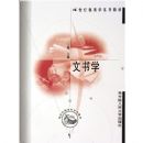 ����ѧ(21���͵���ѧϵ�н̲�)