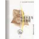 �������������ý̳�/21���͵���ѧϵ�н̲�