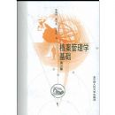 ��������ѧ����(��3��)