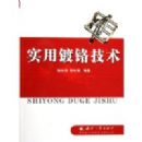 ʵ�öƸ�����