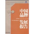 �й�Ʒ�Ʒ�չ����(2007��)