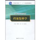 ��������ѧ