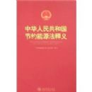 �л����񹲺͹���Լ��Դ������