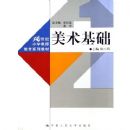 ��������(21����Сѧ��ʦ����ϵ�н̲�)