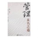 ����-δ��֮��