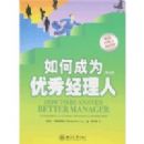 ��γ�Ϊ���㾭����(��6��)(HOW