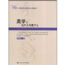 ��ѧ:Ϊʲô����ʲô