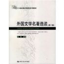 �����ѧ����ѡ��(��2��)