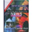 ����д���뱨��ѵ���̳�(��3��)