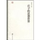 ׯ�ӵ�˼������