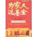 Ϊ����ѡ����