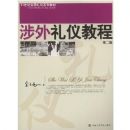 �������ǽ̳�(21����ʵ������ϵ�н̲�)